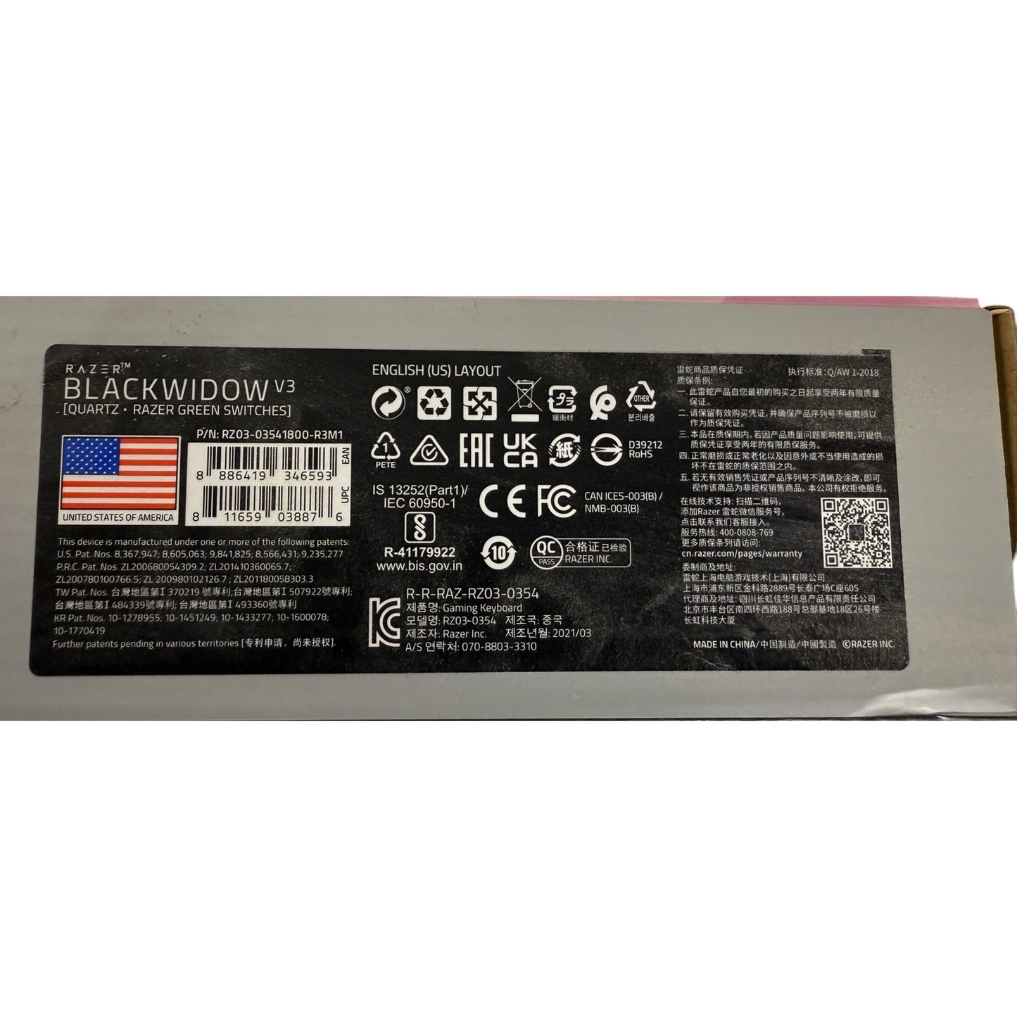 NIB Razor Black widow Keyboard V3 Gaming Mechanical RGB Wired