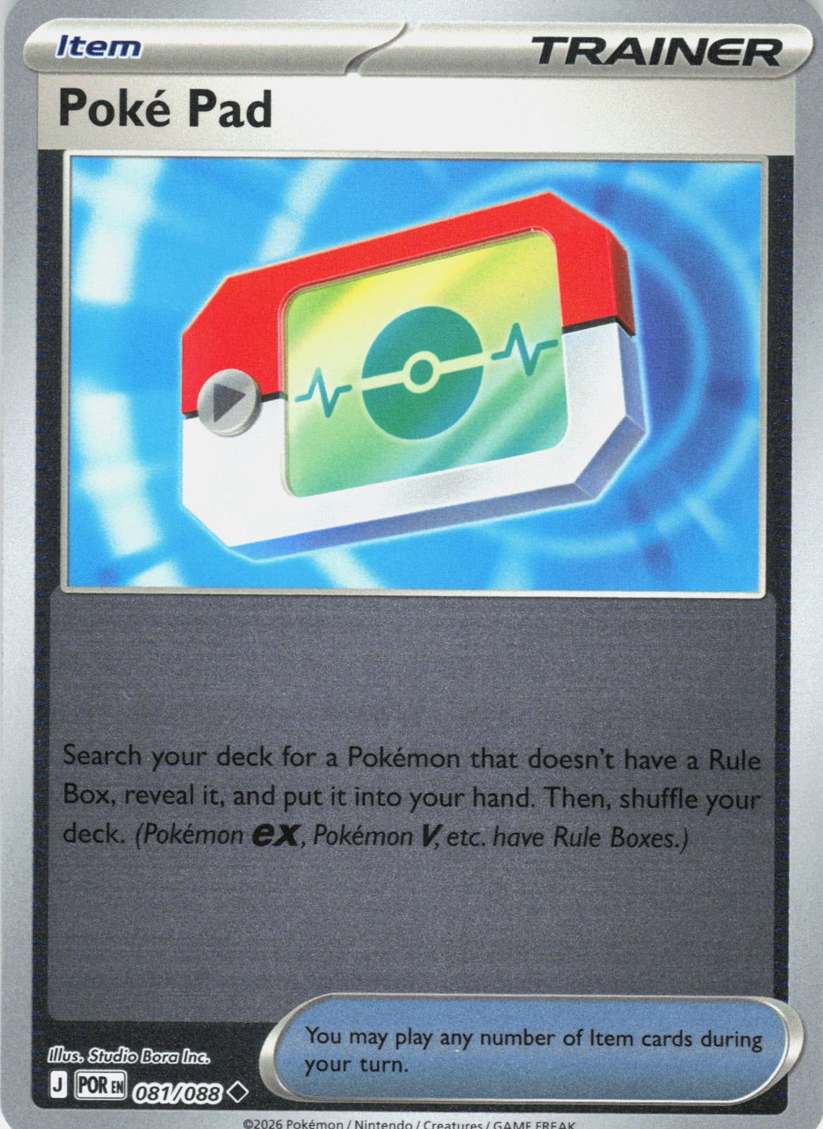 Poke Pad Reverse Holo Uncommon ME03: Perfect Order 081/088 NM
