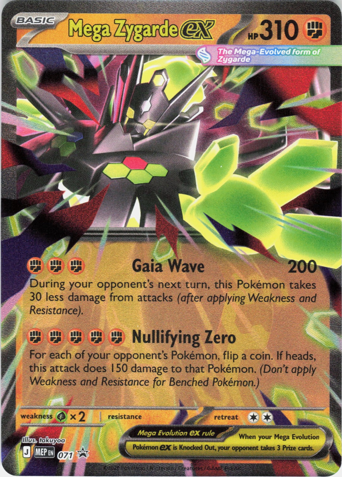 Mega Zygarde ex Holo Promo ME: Mega Evolution Promo 071 NM