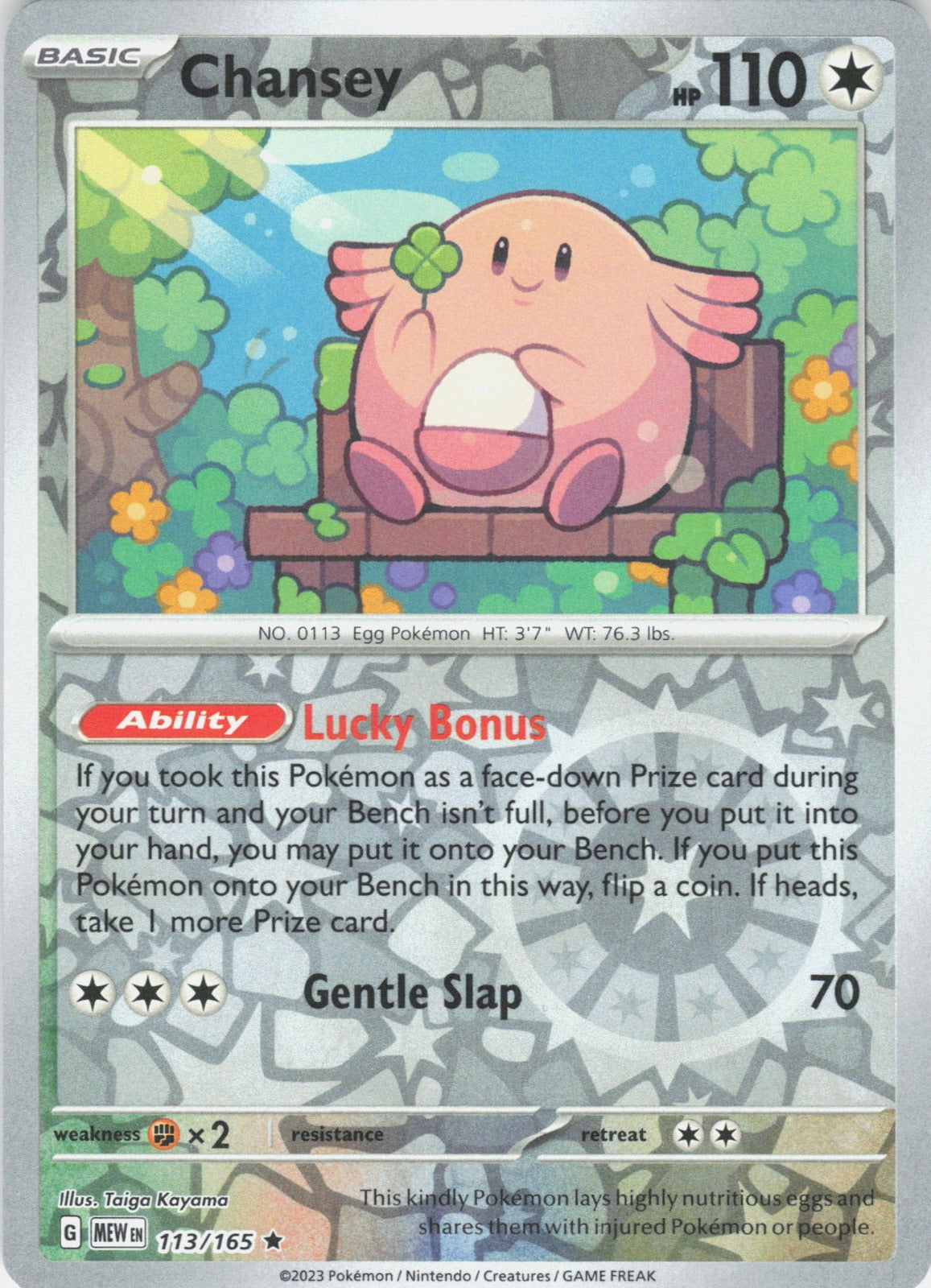Chansey Reverse Holo Rare SV: Scarlet & Violet 151 113/165 NM