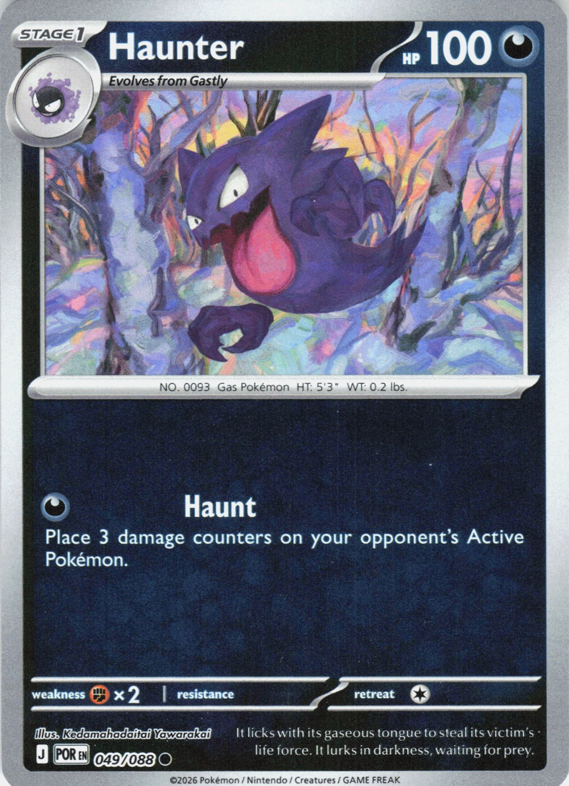 Haunter Reverse Holo Common ME03: Perfect Order 049/088 NM