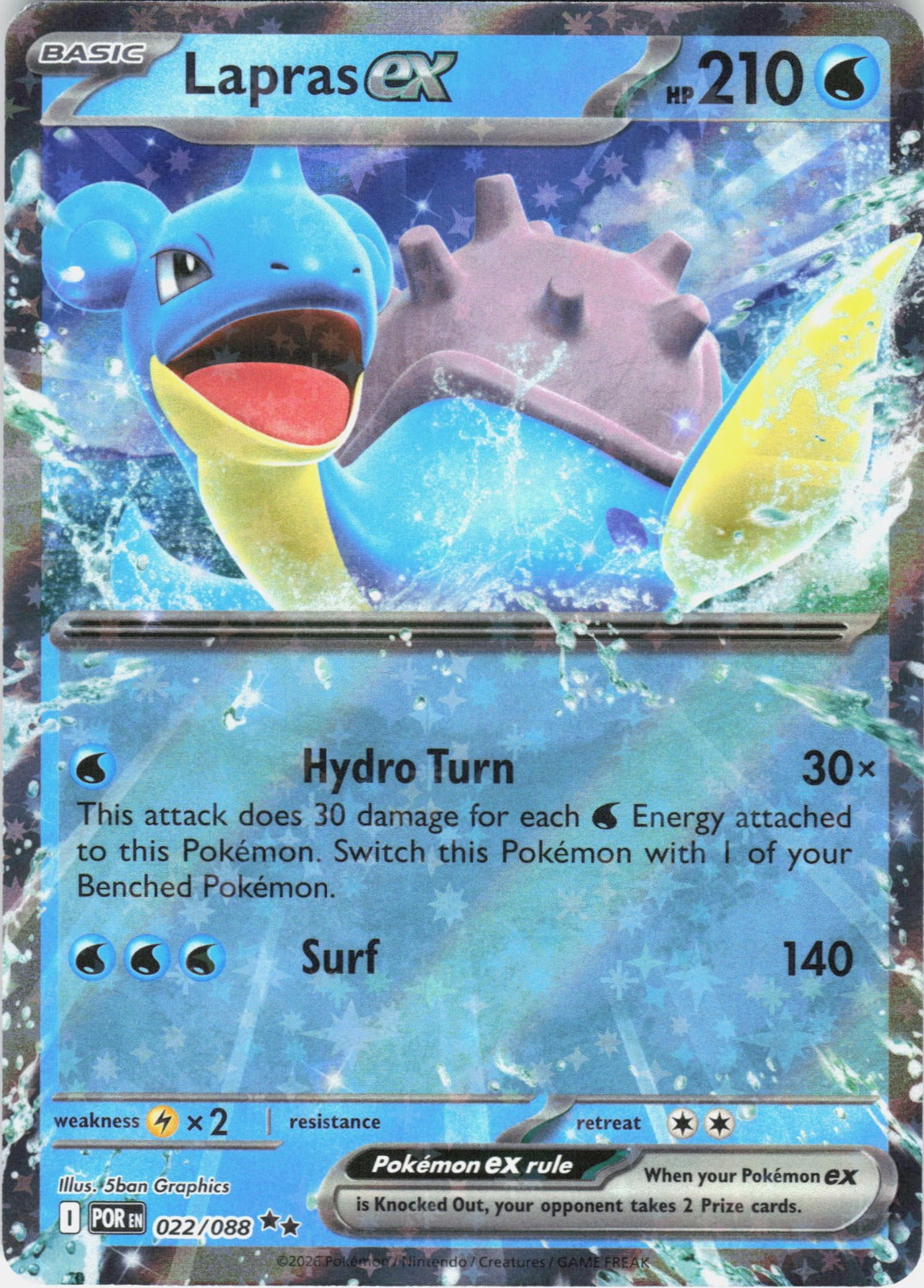 Lapras ex Holo Double Rare ME03: Perfect Order 022/088 NM
