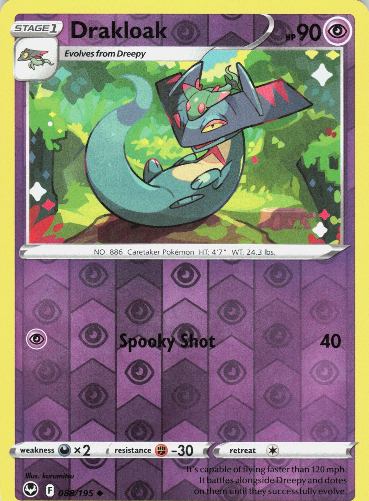 Drakloak Reverse Holo Uncommon SWSH12: Silver Tempest 088/195 NM