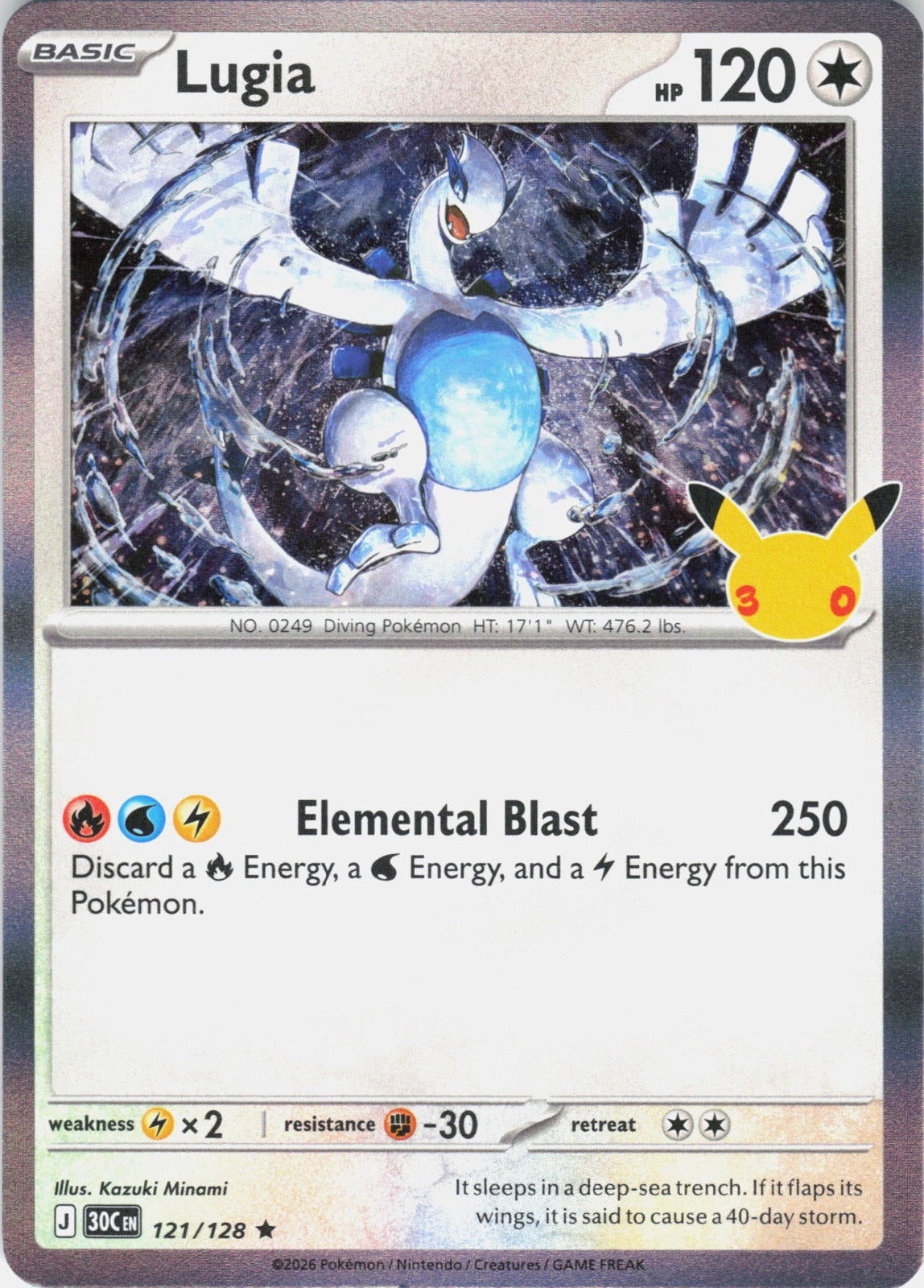 Lugia Holo Rare ME: 30th Celebration 121/128 NM