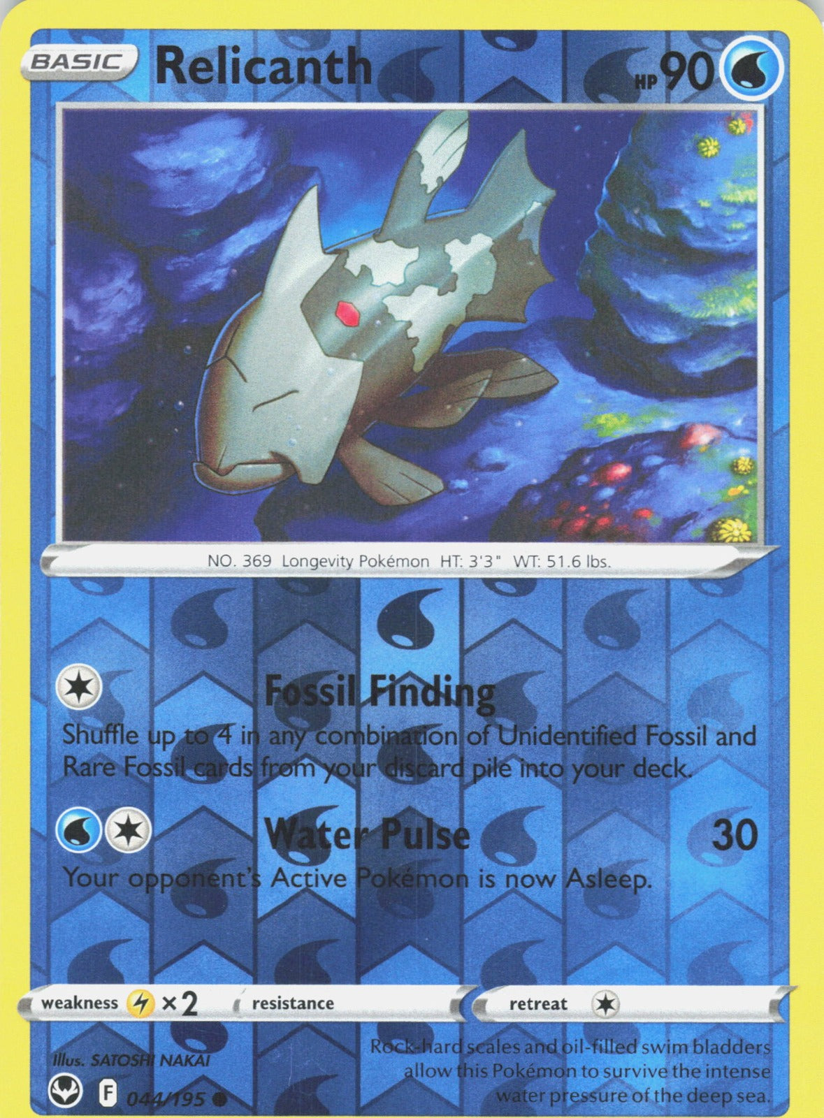 Relicanth Reverse Holo Common SWSH12: Silver Tempest 044/195 NM